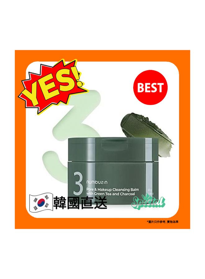 نامبوزين رقم 3 بلسم منظف للمسام والمكياج بالشاي الأخضر والفحم، 85 جرام - Image 3