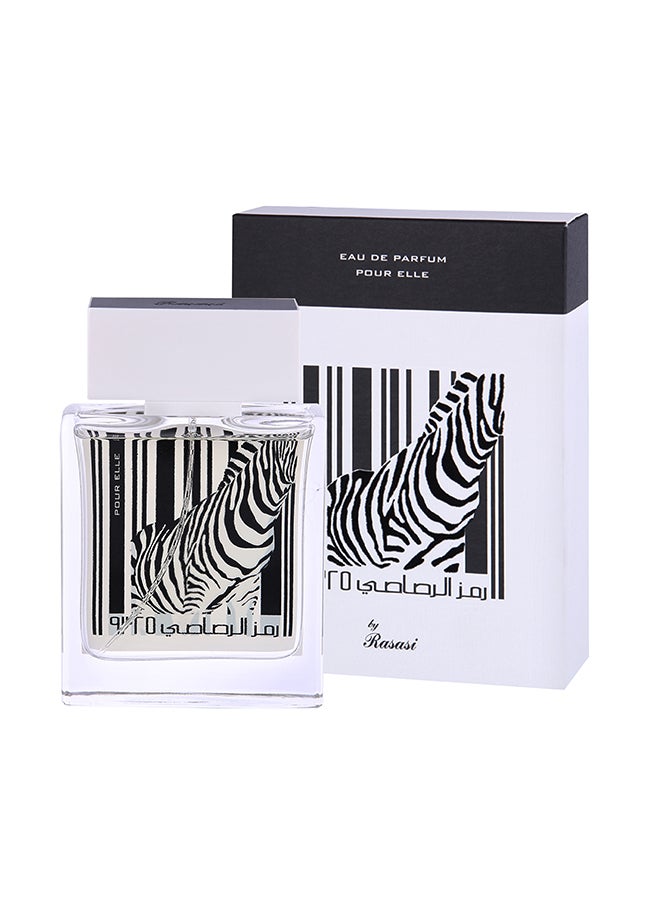 الرصاصي ماء عطر زيبرا 50ملليلتر - Image 1