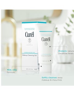 Curel Japanese Skin Care Makeup Cleansing Gel, Waterproof Eye Makeup Remover and Gentle Facial Cleanser for Dry, Sensitive Skin, Step 1 of 2, 4.5 Oz - pzsku/ZF44727F2B6BC3A605165Z/45/_/1740992084/8a621335-20cb-4494-9b85-4b73ec365b46