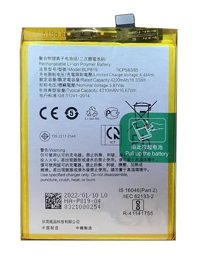 TIGER Replacement Internal Battery BLP819 Compatible for Oppo Reno 5 4G / Reno 5 Lite / Reno 5Z / Reno 6 4G – High-Capacity Li-ion Battery for Longer Power, Stable Charging, Safe Performance & Easy Installation – Restore Phone Battery Life Quickly  - Image 2