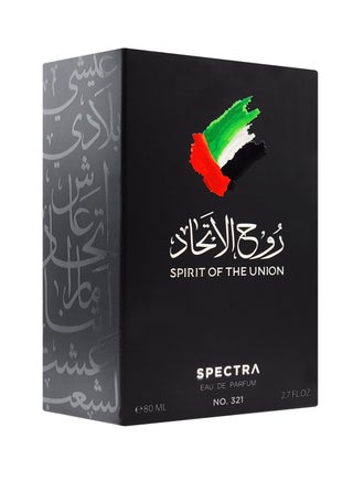 321 عطر سبيريت اوف يونيون أو دي بارفيوم للرجال - 80مل - view 3