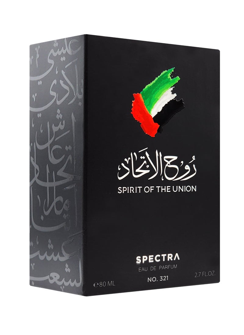 Spectra 321 Spirit Of Union Eau De Parfum For Men – 80 ml  - Image 3