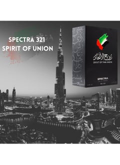Spectra 321 Spirit Of Union Eau De Parfum For Men – 80 ml  - Image 4