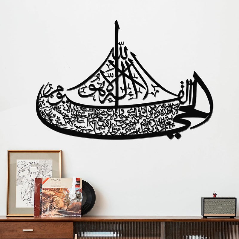 Rajukit Ayatul Kursi Boat Metal Wall Art–Islamic Wall Art with Arabic Calligraphy–Quran-Inspired Ayat al Kursi Home Decor for Ramadan & Eid Gifts (Black,29.5 * 19.7 inches) - Image 4