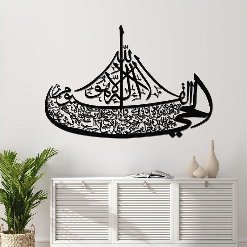 Rajukit Ayatul Kursi Boat Metal Wall Art–Islamic Wall Art with Arabic Calligraphy–Quran-Inspired Ayat al Kursi Home Decor for Ramadan & Eid Gifts (Black,29.5 * 19.7 inches) - Image 5