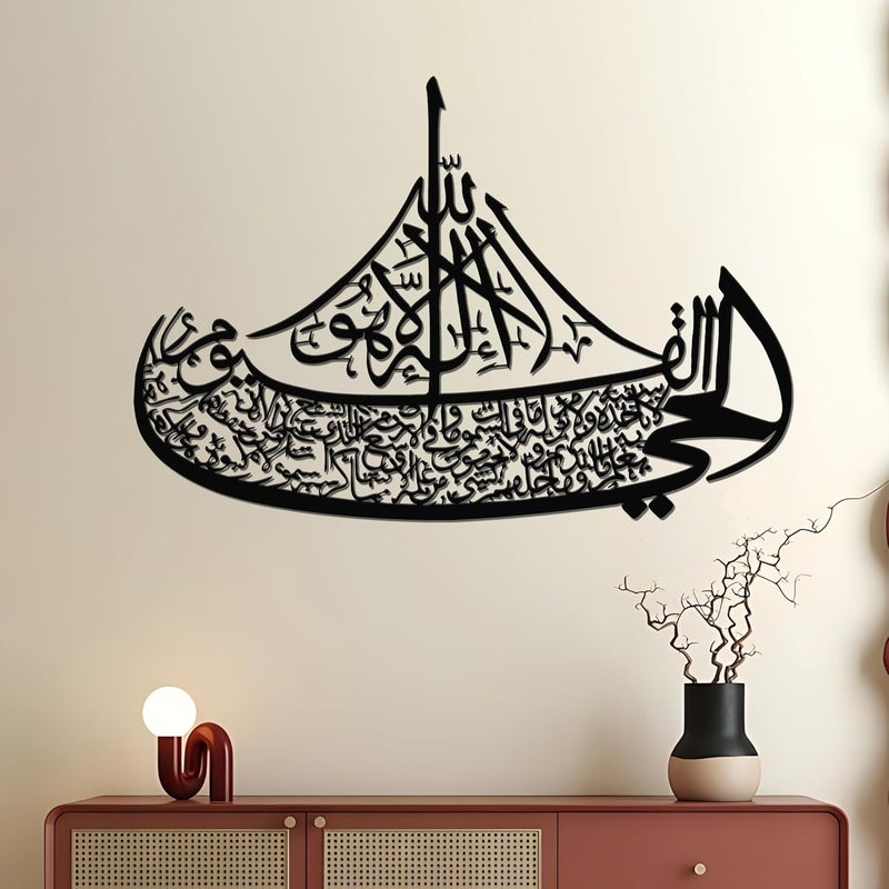 Rajukit Ayatul Kursi Boat Metal Wall Art–Islamic Wall Art with Arabic Calligraphy–Quran-Inspired Ayat al Kursi Home Decor for Ramadan & Eid Gifts (Black,29.5 * 19.7 inches) - Image 1