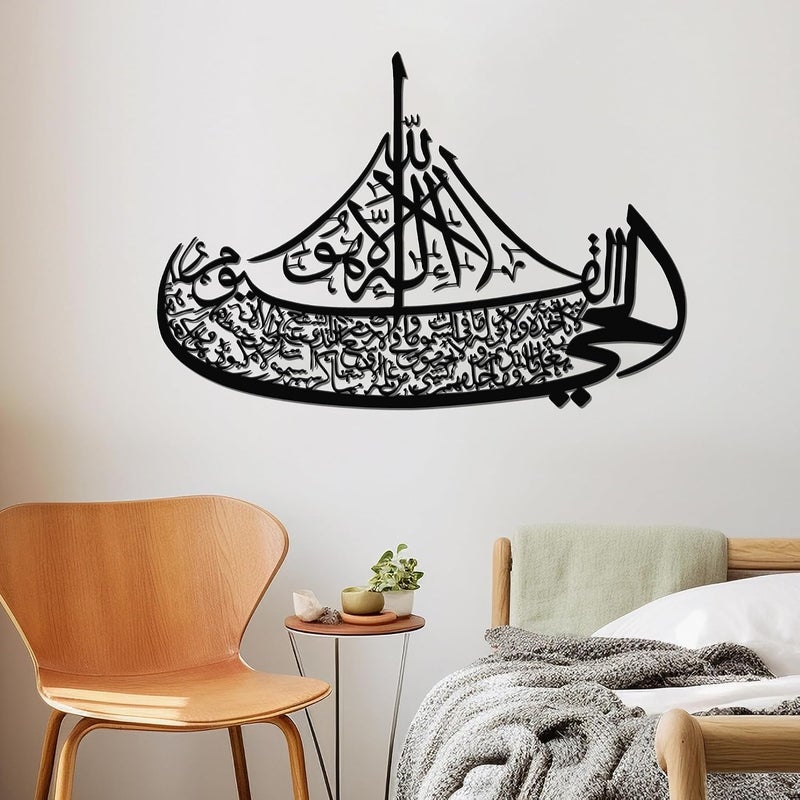 Rajukit Ayatul Kursi Boat Metal Wall Art–Islamic Wall Art with Arabic Calligraphy–Quran-Inspired Ayat al Kursi Home Decor for Ramadan & Eid Gifts (Black,29.5 * 19.7 inches) - Image 3