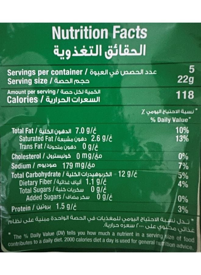 Al Batal Yogurt And Mint Flavoured Potato Chips 110g - Image 2