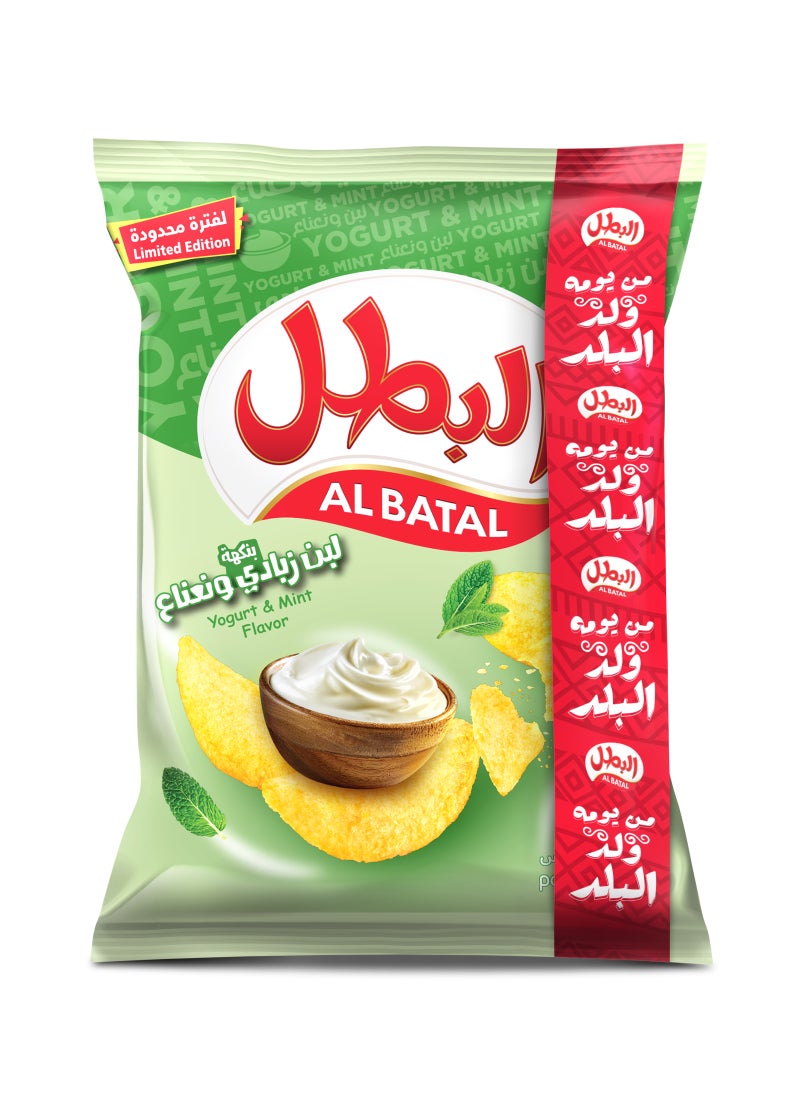 Al Batal Yogurt And Mint Flavoured Potato Chips 110g - Image 1