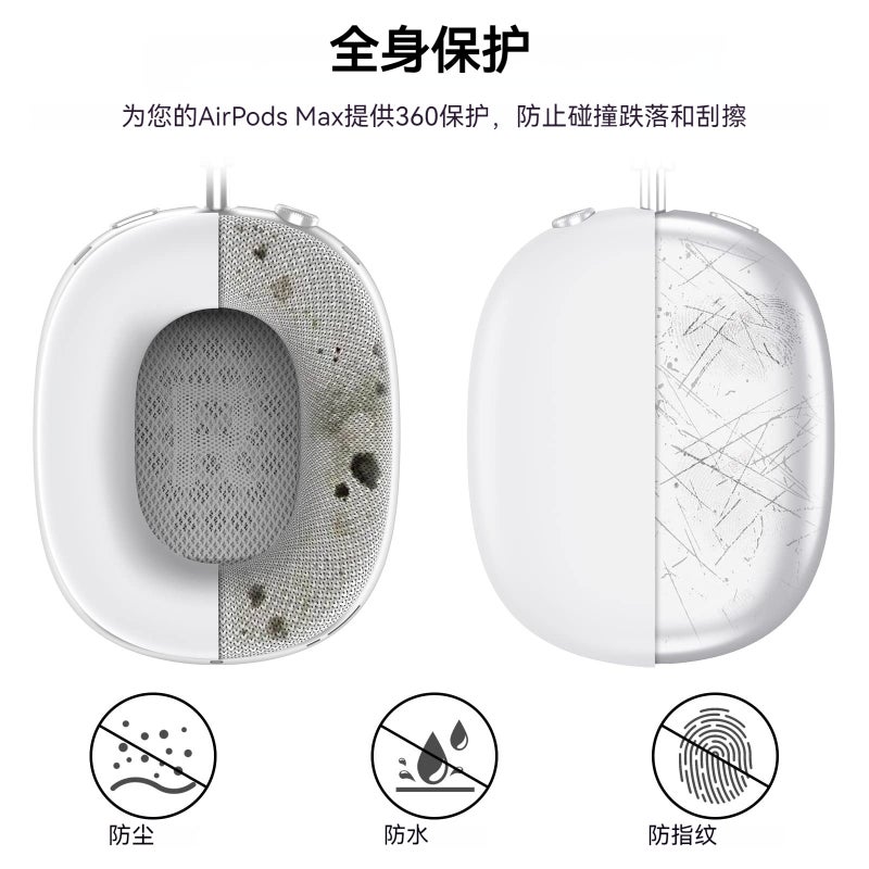 For Apple Airpods Max Earphone Case Silicone Protective Case Apple Headset Anti-Drop Protective Case - Image 5