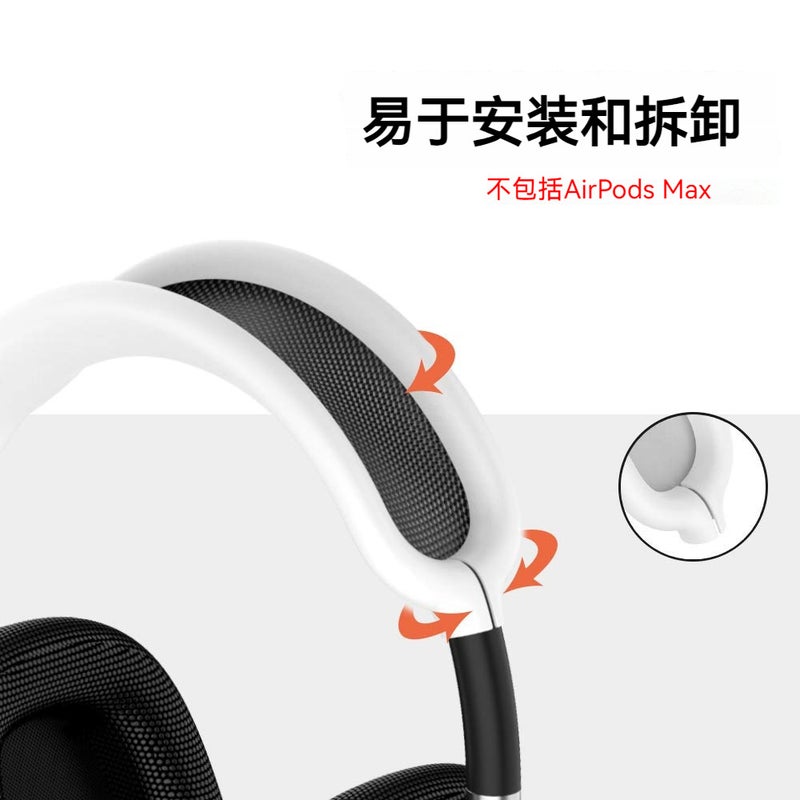 For Apple Airpods Max Earphone Case Silicone Protective Case Apple Headset Anti-Drop Protective Case - Image 3