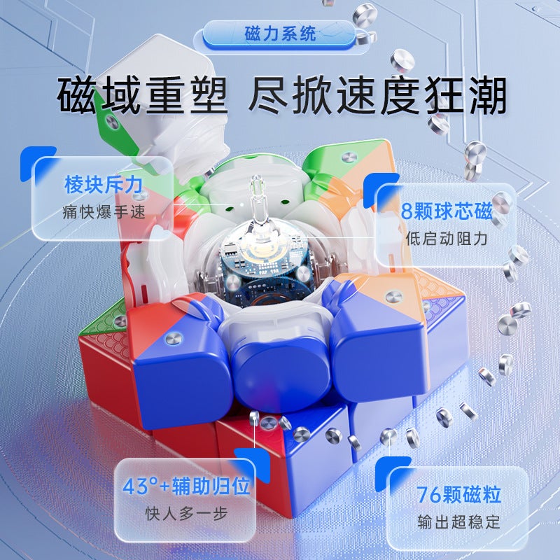 مكعب روبيك المغناطيسي الذكي الثالث من وي لونغ V10 مع تطبيق اتصال بلوتوث وتعليم عالمي وتواصل معركة - Image 3