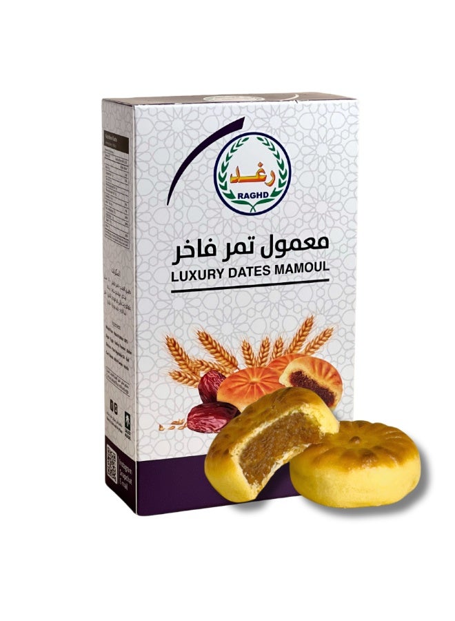 معمول التمر الفاخر من رغد - 230 غرام - Image 1