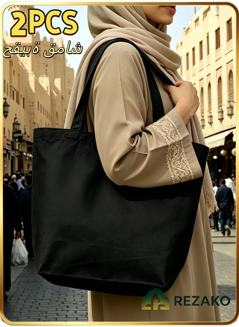 REZAKO 2PCS Foldable Canvas Tote Bags 45X15X35cm（Black) Horizontal Canvas Bag  Large Capacity Solid Color Reusable Shopping Handbags for DIY Painting, Lightweight & Durabl - Image 1