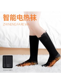 Unisex Heated Socks Long Tube Winter WarmersBlack Black - pzsku/ZF44DAB1405390A664B5CZ/45/_/1725161005/d331dab1-2fd9-4a07-a411-4c26039f6b58