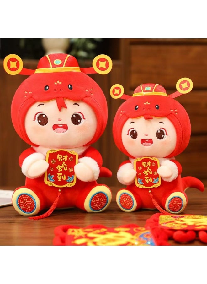 2025 Year Of The Snake Zodiac Cute Mascot Plush Toy Annual Meeting Event Gift Doll Doll Ornaments Batch-Specifications:The Wealth Snake Arrived-Color:45cm  - Image 1
