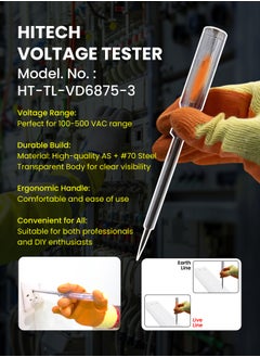 هاي-تيك جهاز اختبار الجهد الكهربائي - 6875-3VD-TL-HT  - Image 4