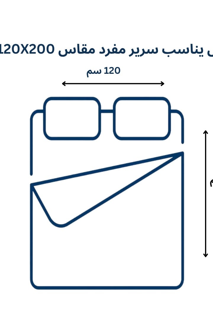 SMART HOME Luxuriously designed 4-piece children's bedding set with comfortable filling. 4-piece reversible bedding set: 170 x 230 cm quilt, fitted sheet, pillowcase, and pillowcase. High-quality, soft microfiber fabric. Ideal for children's rooms - Image 3