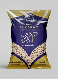 ALKARAM Lobia Baladi Al Karam - 500 gm 