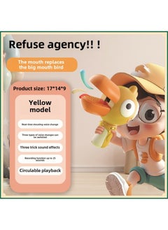 Peco Peco Voice Changer Cartoon Imitation Tongue Learning Machine Creative Repeater Children Baby Learn To Speak-Color: Chinese Color Box + Battery Screwdriver