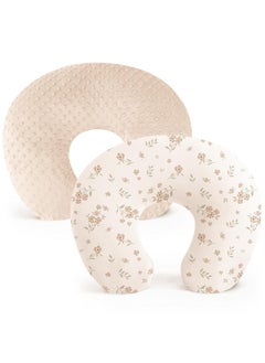 Konssy Konssy 2 Pack Nursing Pillow Covers, Soft and Comfortable Nursing Cover for Breastfeeding Pillows, Pillow Slipcover for Baby Girls Boys Newborn(Brown, Blossom)  - Image 1