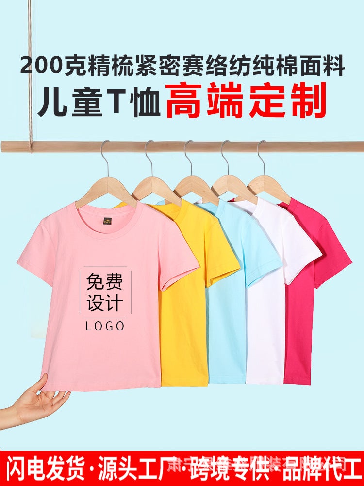 Pure Cotton T-Shirt Children'S Short Sleeve Class A Combed Cotton Customized Class Clothes Children'S Group Clothes T-Shirt Children'S Short Sleeve Pure Cotton Customized - Image 4