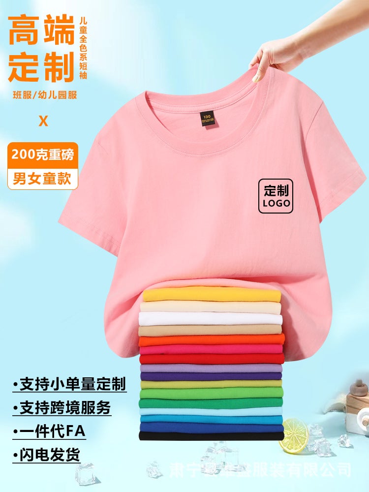 Pure Cotton T-Shirt Children'S Short Sleeve Class A Combed Cotton Customized Class Clothes Children'S Group Clothes T-Shirt Children'S Short Sleeve Pure Cotton Customized - Image 2