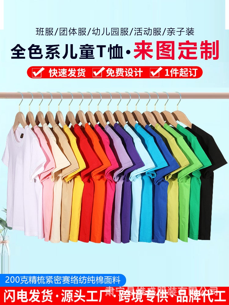 Pure Cotton T-Shirt Children'S Short Sleeve Class A Combed Cotton Customized Class Clothes Children'S Group Clothes T-Shirt Children'S Short Sleeve Pure Cotton Customized - Image 3
