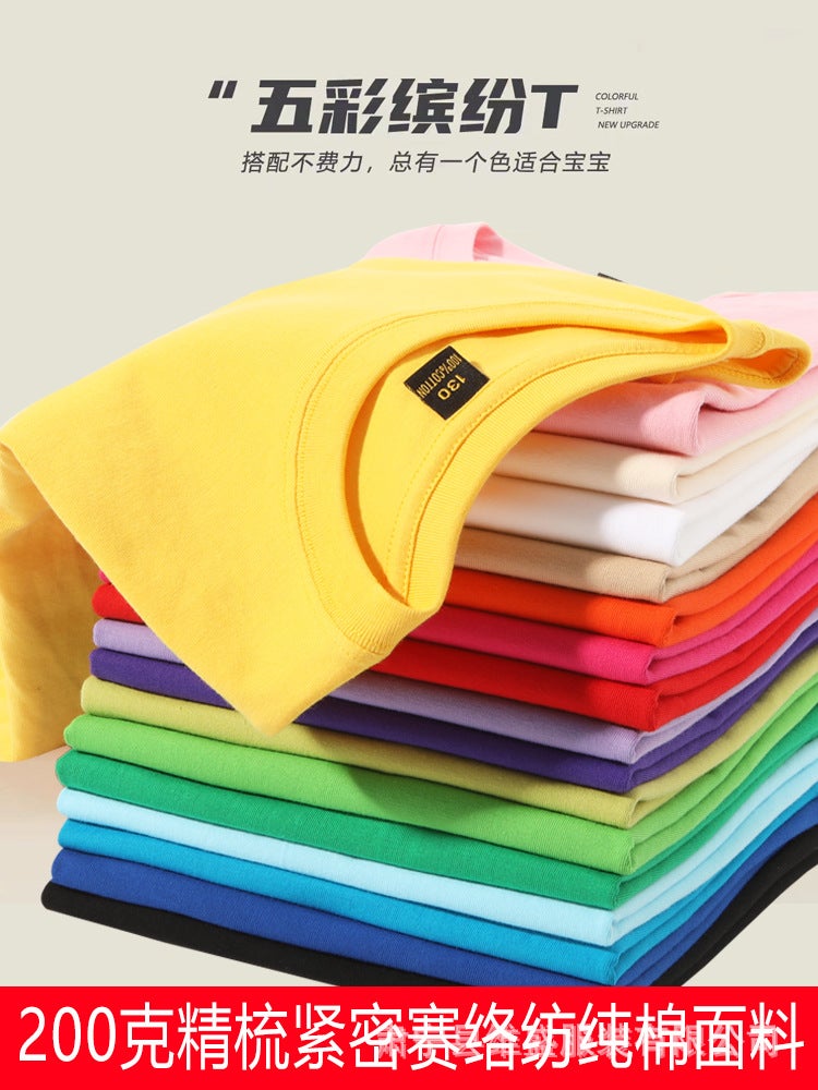 Pure Cotton T-Shirt Children'S Short Sleeve Class A Combed Cotton Customized Class Clothes Children'S Group Clothes T-Shirt Children'S Short Sleeve Pure Cotton Customized - Image 5