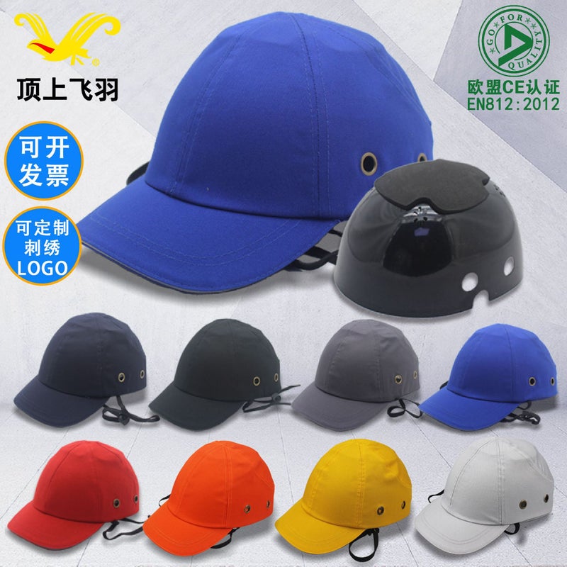 Four-Hole Anti-Smashing Site Work Summer Brim Safety Cloth Cap Protection Light Baseball Helmet Worker Welder - Image 2