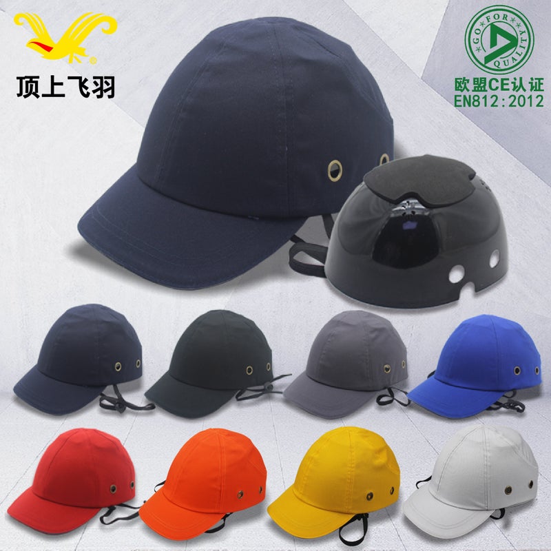 Four-Hole Anti-Smashing Site Work Summer Brim Safety Cloth Cap Protection Light Baseball Helmet Worker Welder - Image 3