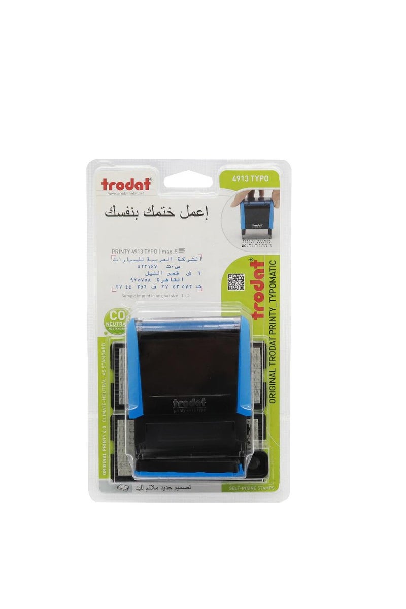 ترودات ختم تايبو برينتي ٤٩١٣ "اصنعها بنفسك" ٨٫٥ × ٣٫٥ سم