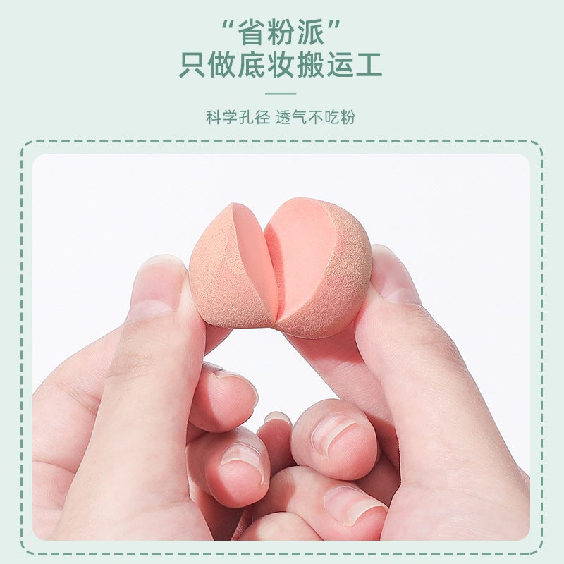 Mini Beauty Egg Small Mini Makeup Egg Makeup Sponge Puff Makeup Egg Tool Portable Partial Eye Concealer - Image 4