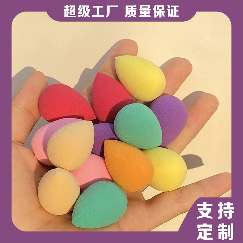 Mini Beauty Egg Small Mini Makeup Egg Makeup Sponge Puff Makeup Egg Tool Portable Partial Eye Concealer - Image 3