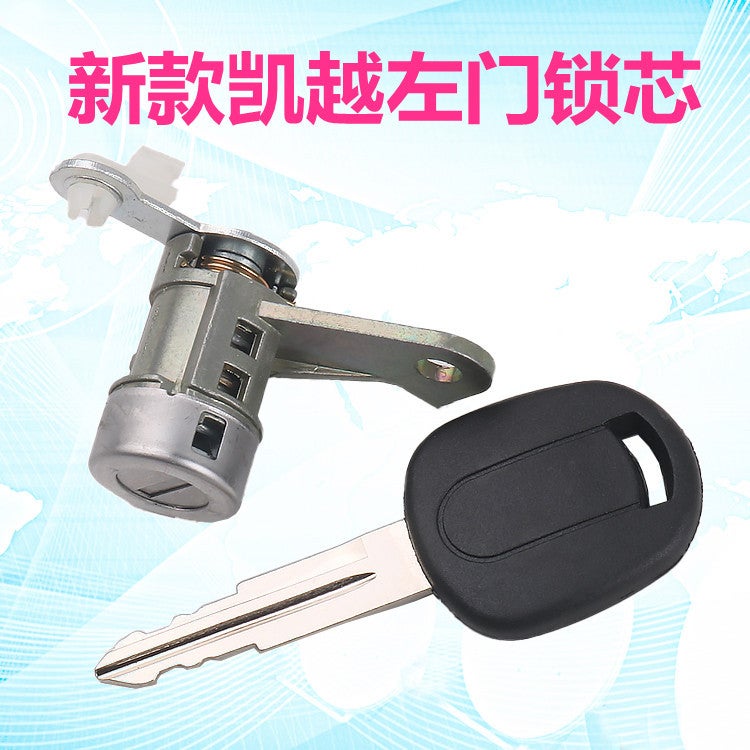 Suitable For Buick Excelle Left Front Door Lock Cylinder Main Driving Door Lock Cylinder Car Modification Replacement Lock Cylinder Key Assembly - Image 5