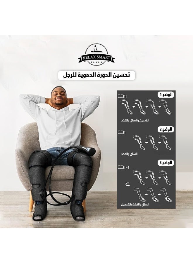 ريلاكس سمارت جهاز تدليك ضغط الساق - جهاز تدليك القدم والركبة والساق بضغط الهواء، يُحسّن الدورة الدموية ويُخفف آلام الساق والتعب - Image 3