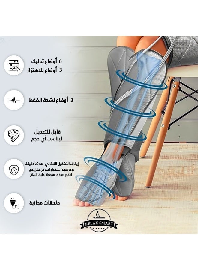 ريلاكس سمارت جهاز تدليك ضغط الساق - جهاز تدليك القدم والركبة والساق بضغط الهواء، يُحسّن الدورة الدموية ويُخفف آلام الساق والتعب - Image 4