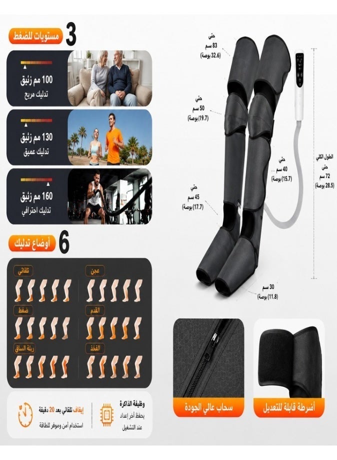 ريلاكس سمارت مدلك الساق مع حرارة، جهاز تدليك بالضغط الهوائي للقدم والساق، أداة تدليك محمولة للساق بالكامل على شكل حذاء مع مستويين من الحرارة و6 أوضاع و6 درجات شدة لتحسين الدورة الدموية وتخفيف الألم - Image 3