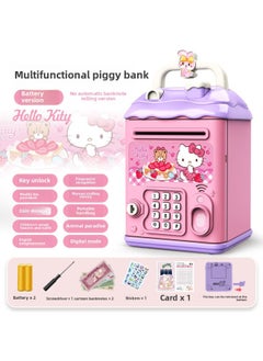 Can't Get In And Out Of Savings Year Access Children's Boys Piggy Bank Password Box Only Kulomi Girls-Color:Kt Cat [key Unlocking⭐Password Fingerprint⭐Manual Door Opening] Battery Model