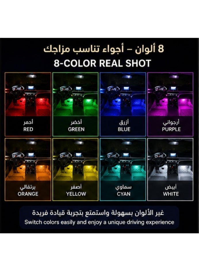 Car LED Interior Ambient Light, RGB Footwell Strip Light, USB Powered, Multi-Mode Music Sync, Decorative Atmosphere Lamp for All Vehicles - Image 2