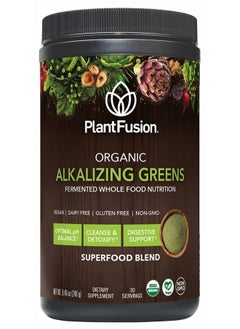 PlantFusion Alkalizing Super Greens Powder - Fermented Greens Superfood Powder Blend with Digestive Enzymes Probiotics & Prebiotic Fiber - Organic, Non-GMO, Vegan, Gluten-Free - 8.46 oz 30 Servings
