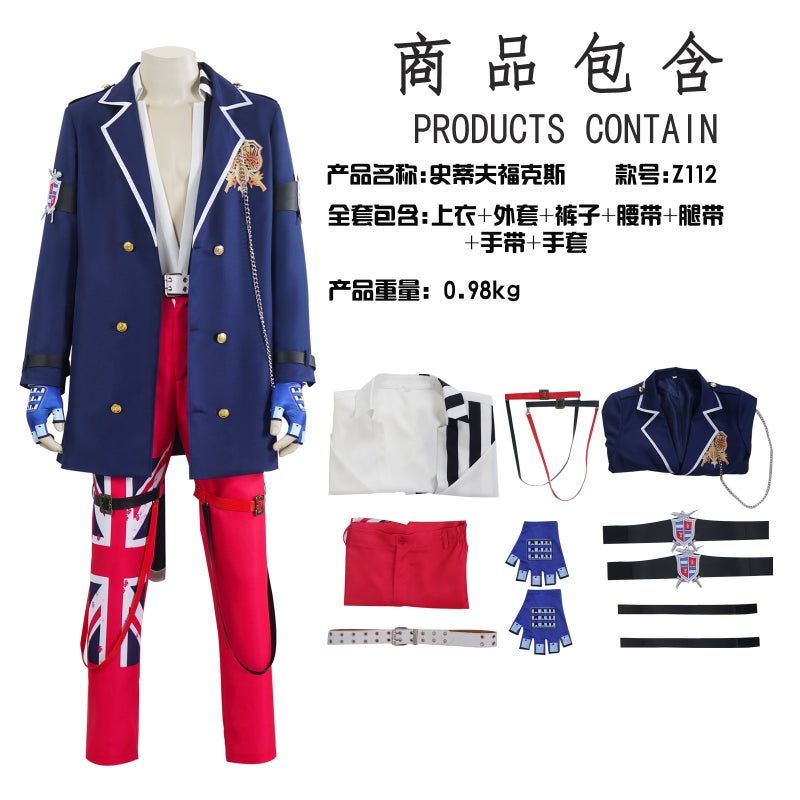 Iron Fist 8cos Suit Boxer Steve Fox Game Character Performance Suit cosplay Z112 complete set