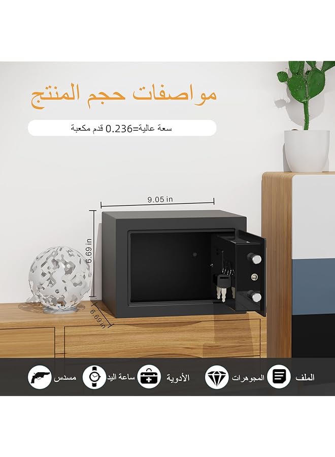 بترون صندوق أمان إلكتروني رقمي مزود بلوحة مفاتيح للاستخدام المنزلي والسفر والأعمال مع صندوق أمان صغير باللون الرمادي وقفل 0.236 قدم مكعب - Image 2