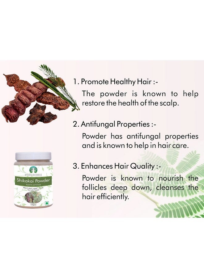 يورفيداشري مسحوق شيكاكاي من أيورفيداشري، ١٠٠ غرام | مسحوق قرون فاكهة الأكاسيا كونسينا | منظف ومرطب طبيعي للشعر | نباتي | غير معدل وراثيًا | نباتي تمامًا - Image 2