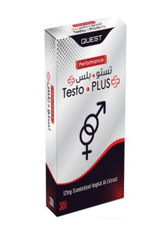Quest Testo Plus Capsules 30S 