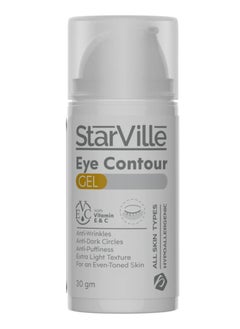 starville eye contour gel 30 gm  - Image 2