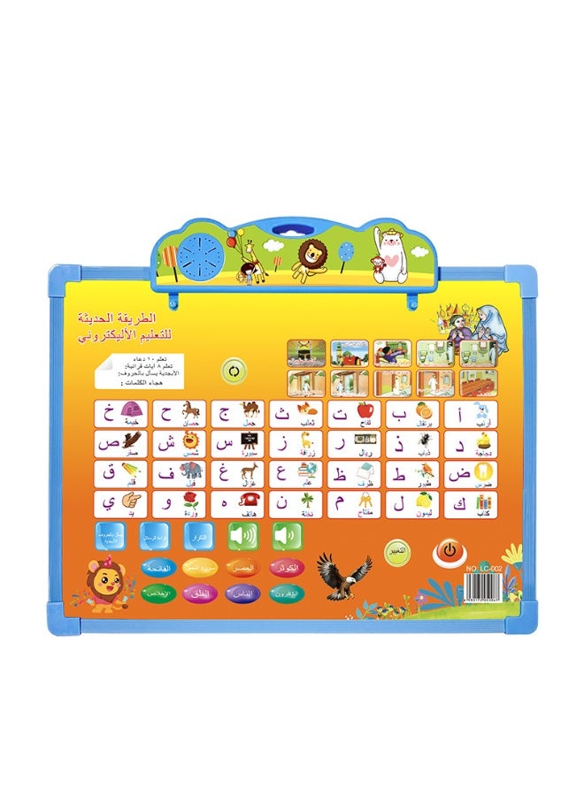 هالامودو لعبة الصوت العربية للأطفال التعليم المبكر التنوير المجلس الإلكتروني مع قلم اللوحة البيضاء ، آلة قراءة نقطة التعلم التفاعلية ، مع تصميم آمن للصوت الواضح القابل للكتابة والمسح ، مخطط جداري صوتي ، متعدد الألوان ، 35 * 28.5 سم - Image 1