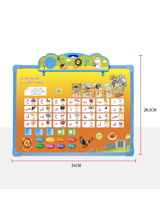 هالامودو لعبة الصوت العربية للأطفال التعليم المبكر التنوير المجلس الإلكتروني مع قلم اللوحة البيضاء ، آلة قراءة نقطة التعلم التفاعلية ، مع تصميم آمن للصوت الواضح القابل للكتابة والمسح ، مخطط جداري صوتي ، متعدد الألوان ، 35 * 28.5 سم - Image 2