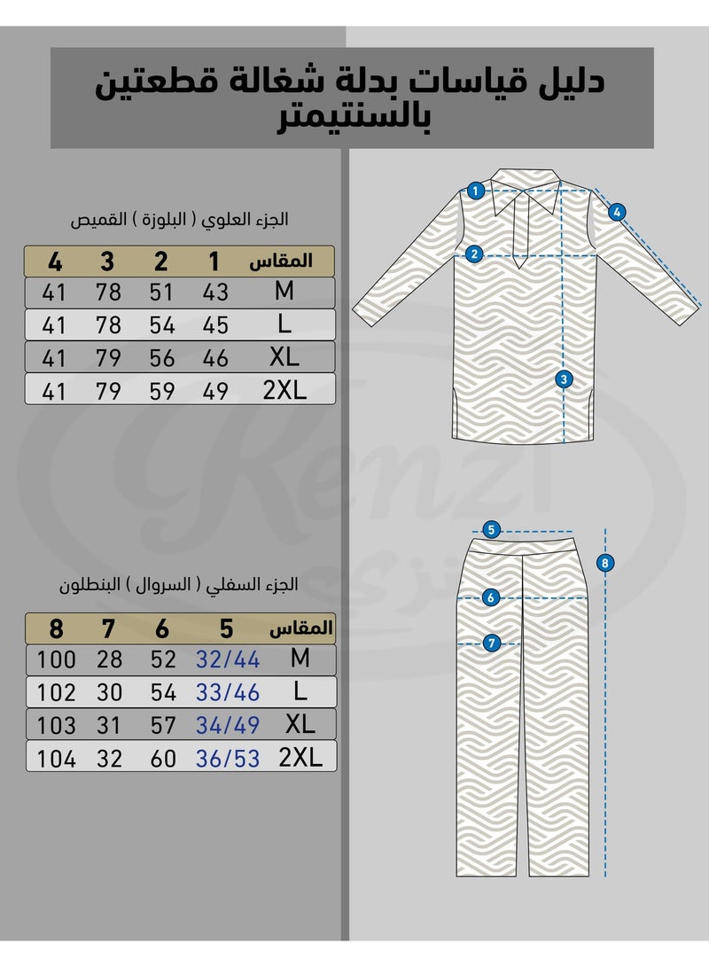 يونيفورم مساعدة المنزل مريح - Image 3