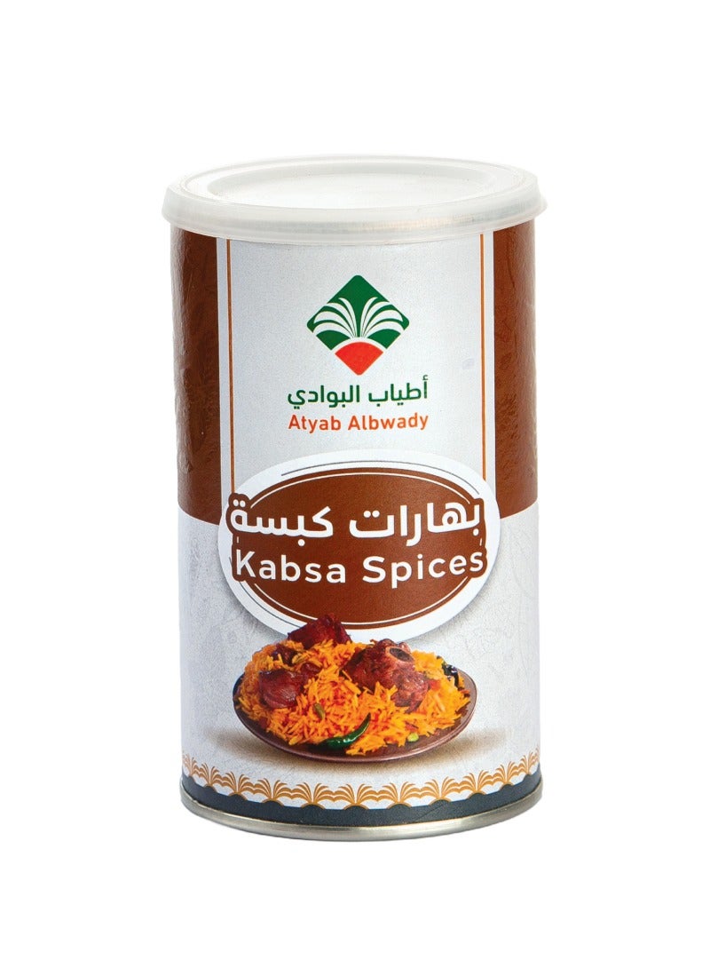 atyab_al_bawady Kabsa Spices - Image 1